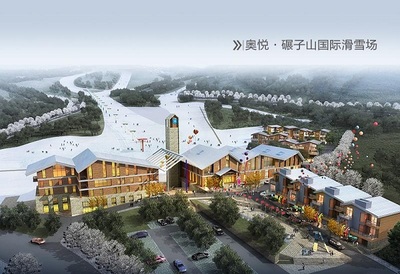 厲害了！奧悅滑雪場(chǎng) 一鳴驚人，開業(yè)即攬國際大獎(jiǎng)