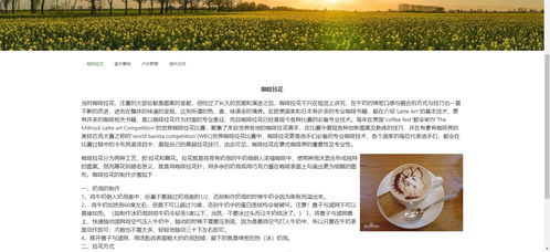 AI賦能文旅 智能旅游平臺(tái)與開發(fā)項(xiàng)目策劃咨詢一體化設(shè)計(jì)
