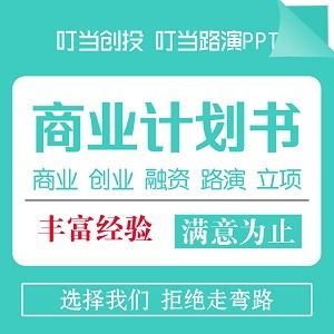 日喀則旅游開發(fā)項(xiàng)目 投資價(jià)值與代寫報(bào)告的選擇路徑